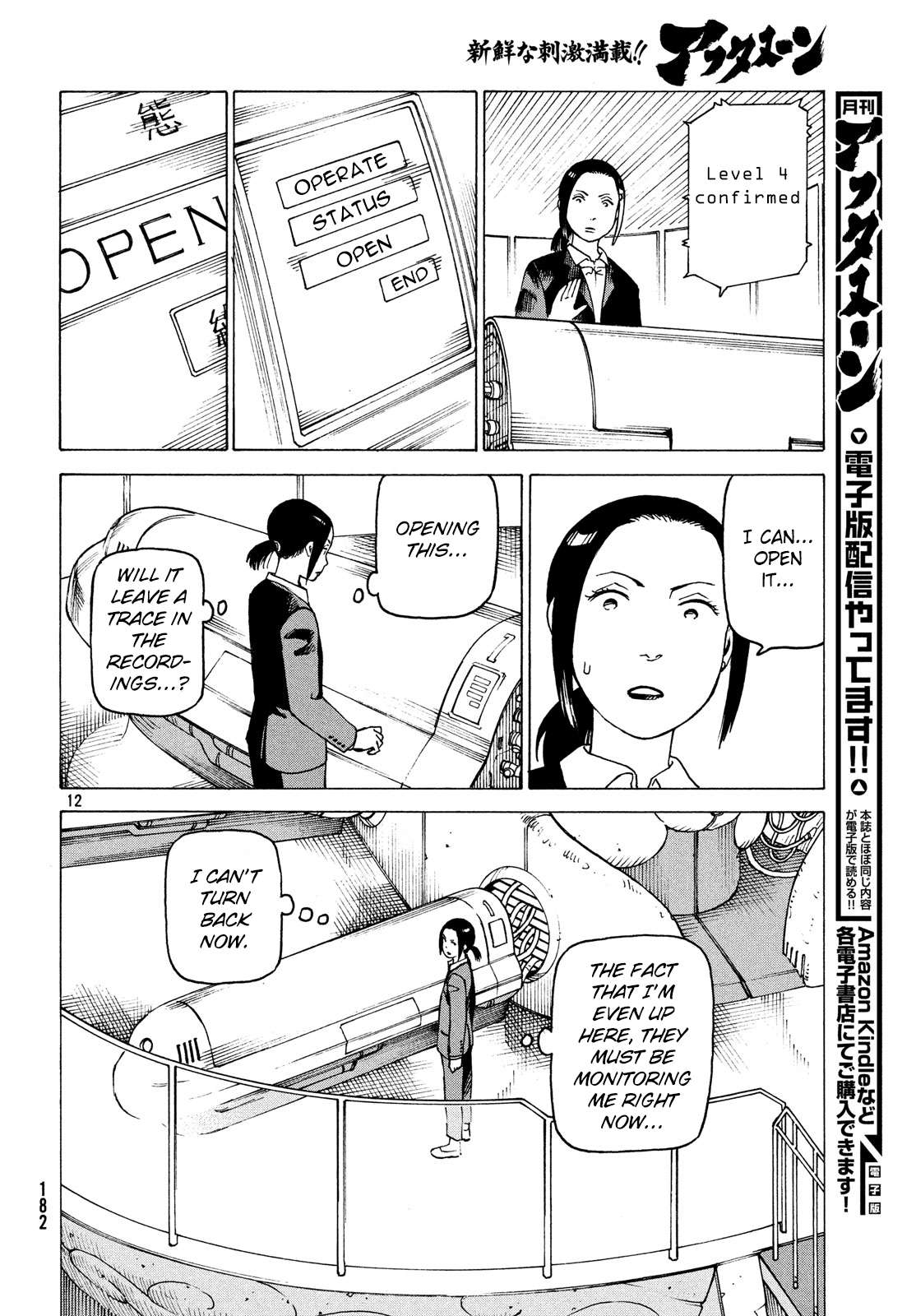 Read Tengoku Daimakyou chapter 27 image 11 on Lezhin