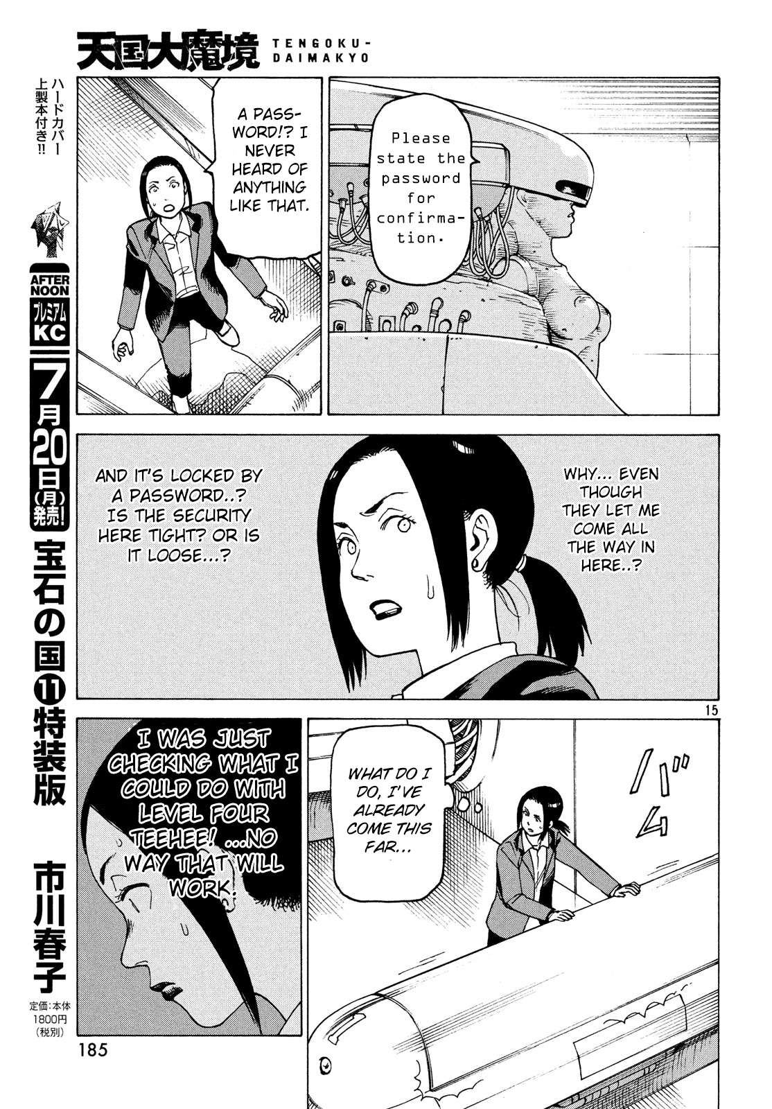 Read Tengoku Daimakyou chapter 27 image 14 on Lezhin