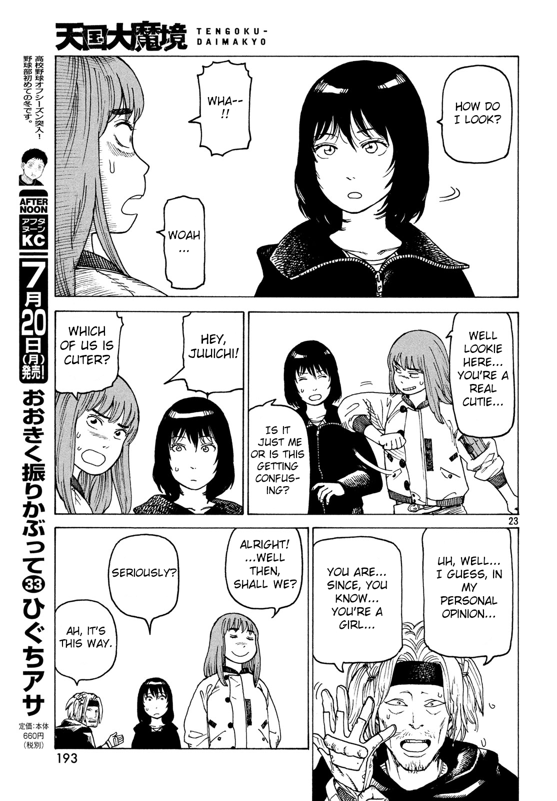 Read Tengoku Daimakyou chapter 27 image 22 on Lezhin