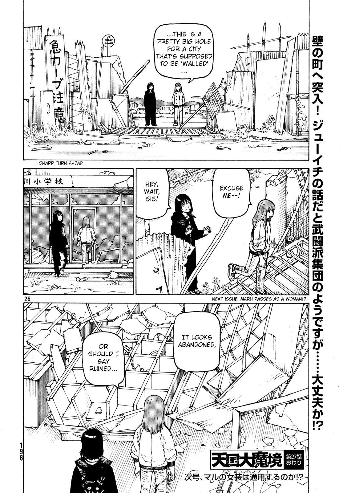 Read Tengoku Daimakyou chapter 27 image 25 on Lezhin