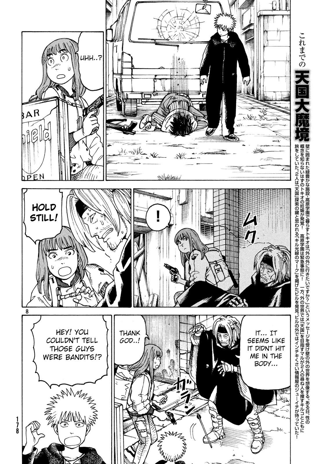 Read Tengoku Daimakyou chapter 27 image 7 on Lezhin