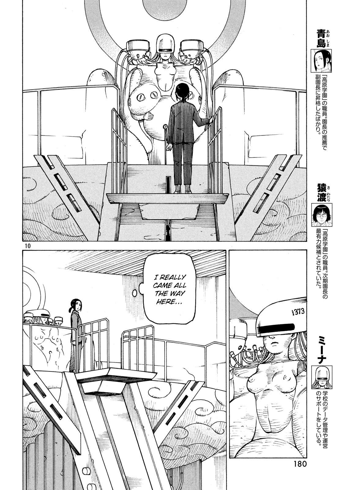 Read Tengoku Daimakyou chapter 27 image 9 on Lezhin