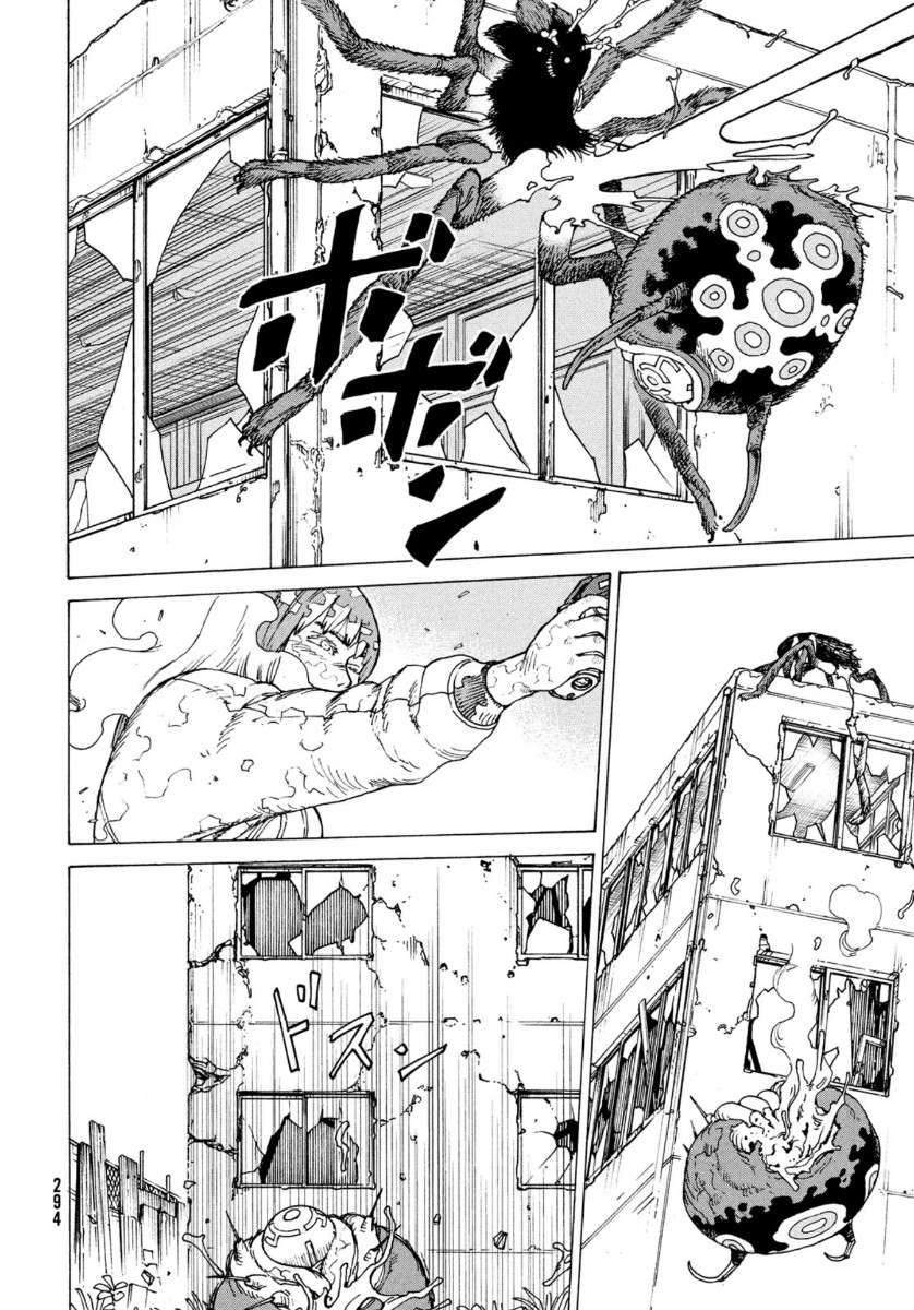 Read Tengoku Daimakyou chapter 28 image 15 on Lezhin