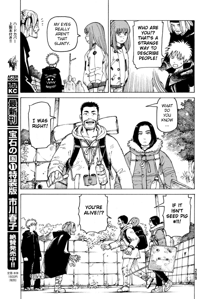 Read Tengoku Daimakyou chapter 28 image 20 on Lezhin