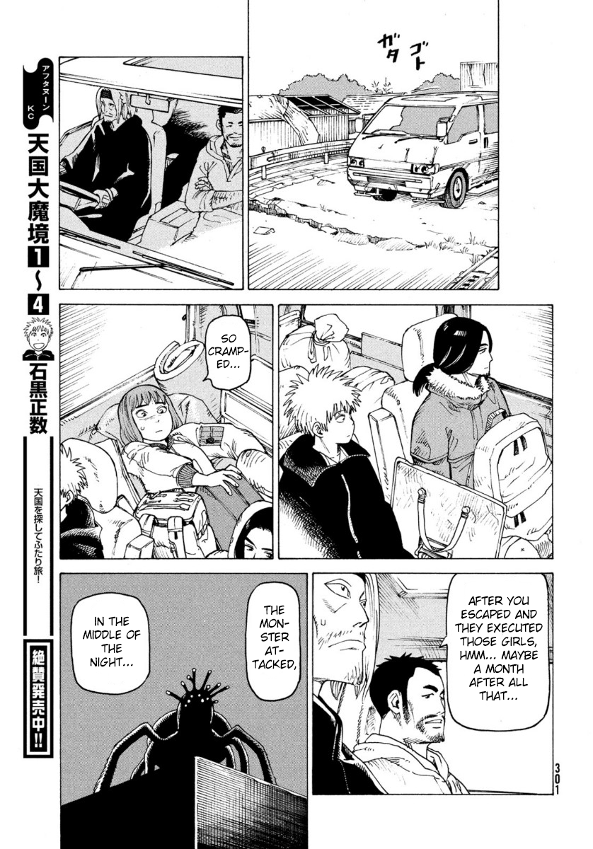 Read Tengoku Daimakyou chapter 28 image 22 on Lezhin