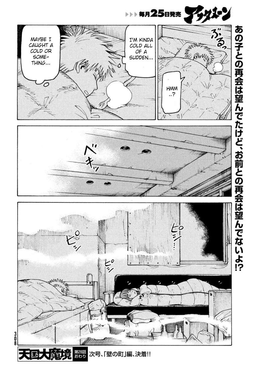 Read Tengoku Daimakyou chapter 28 image 29 on Lezhin