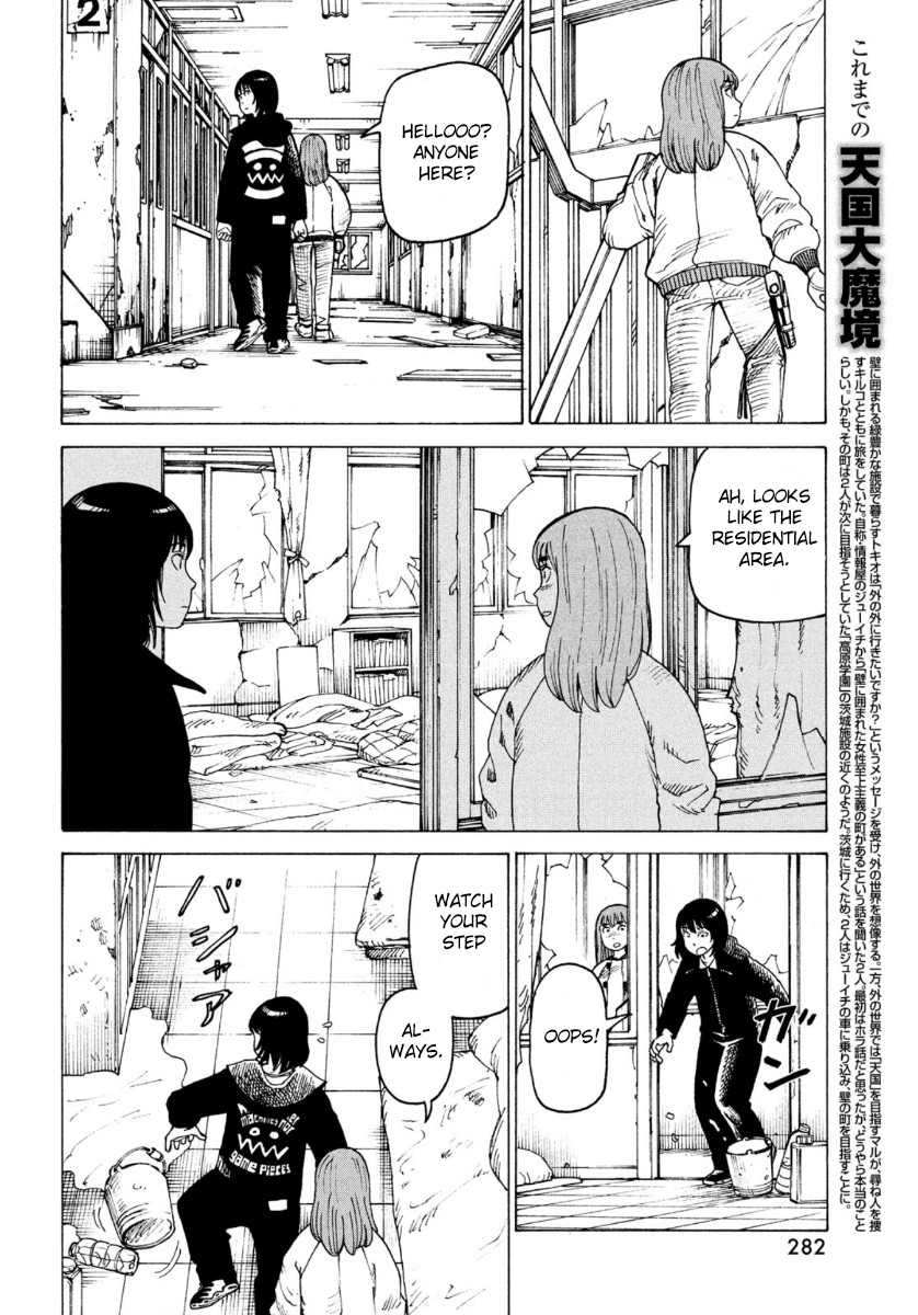 Read Tengoku Daimakyou chapter 28 image 3 on Lezhin