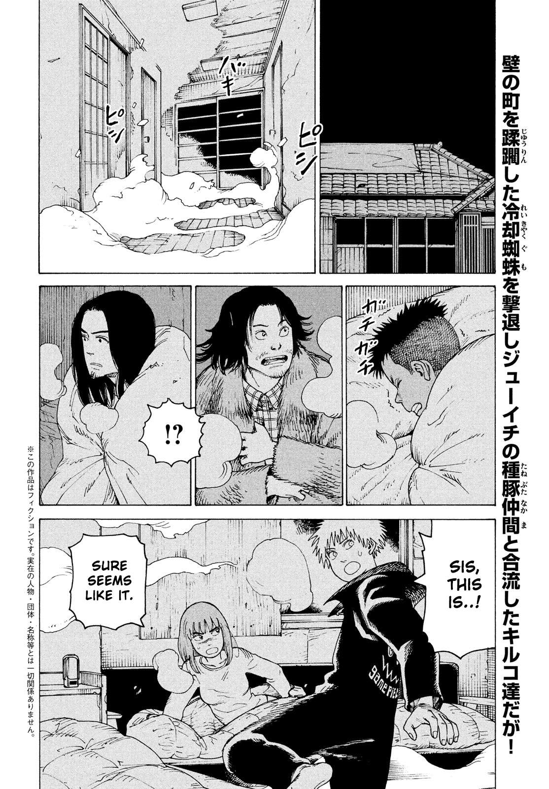 Read Tengoku Daimakyou chapter 29 image 1 on Lezhin