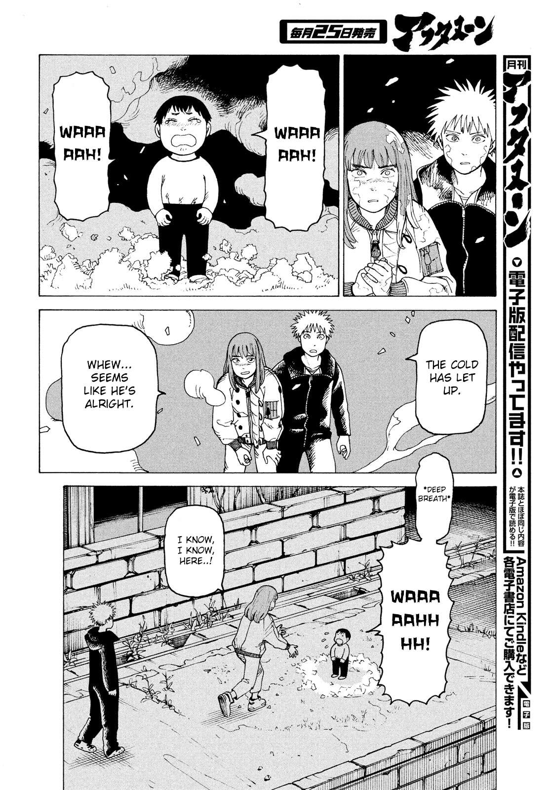 Read Tengoku Daimakyou chapter 29 image 13 on Lezhin