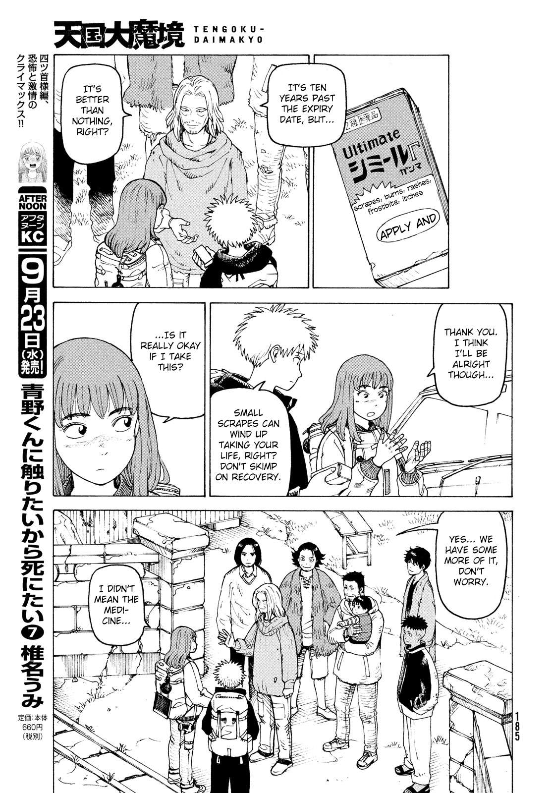 Read Tengoku Daimakyou chapter 29 image 18 on Lezhin