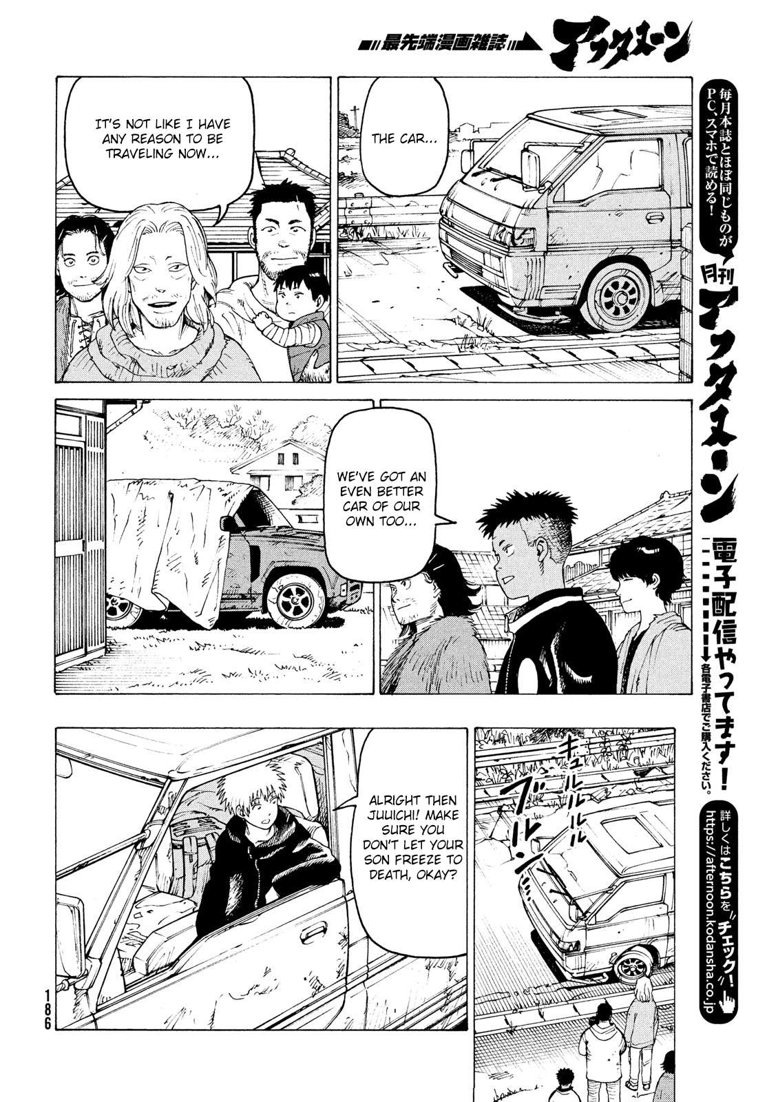 Read Tengoku Daimakyou chapter 29 image 19 on Lezhin