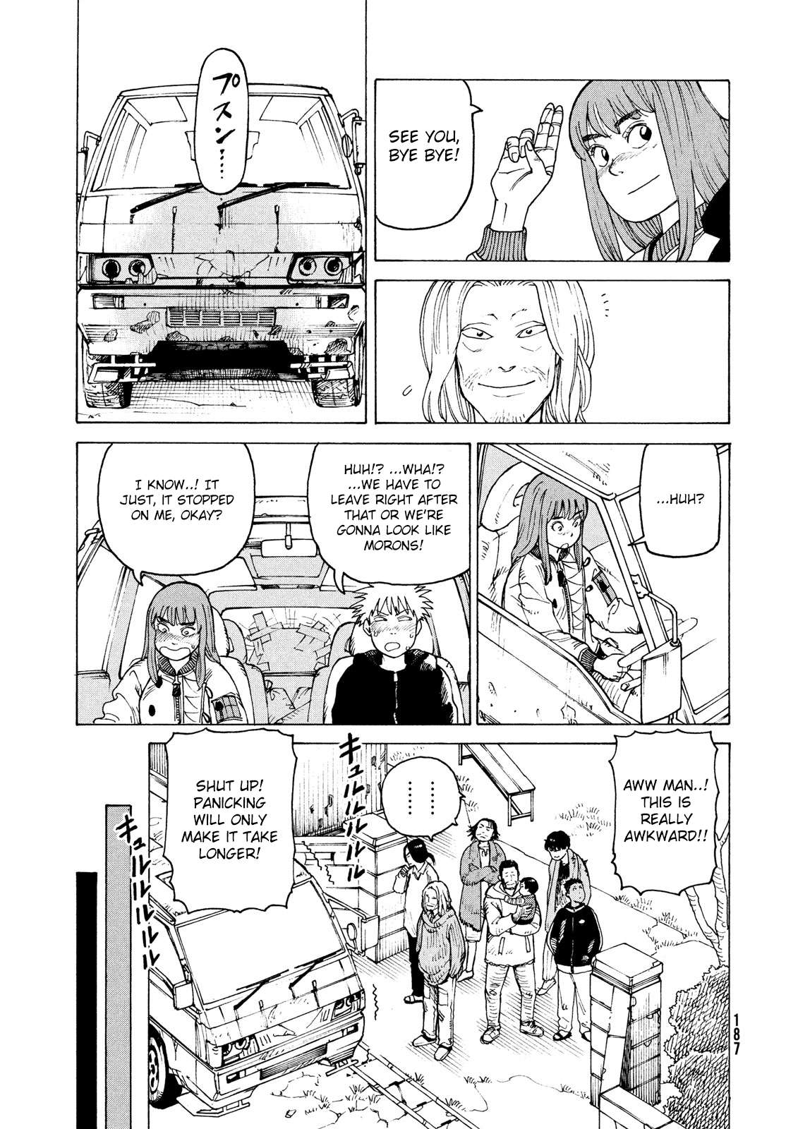 Read Tengoku Daimakyou chapter 29 image 20 on Lezhin