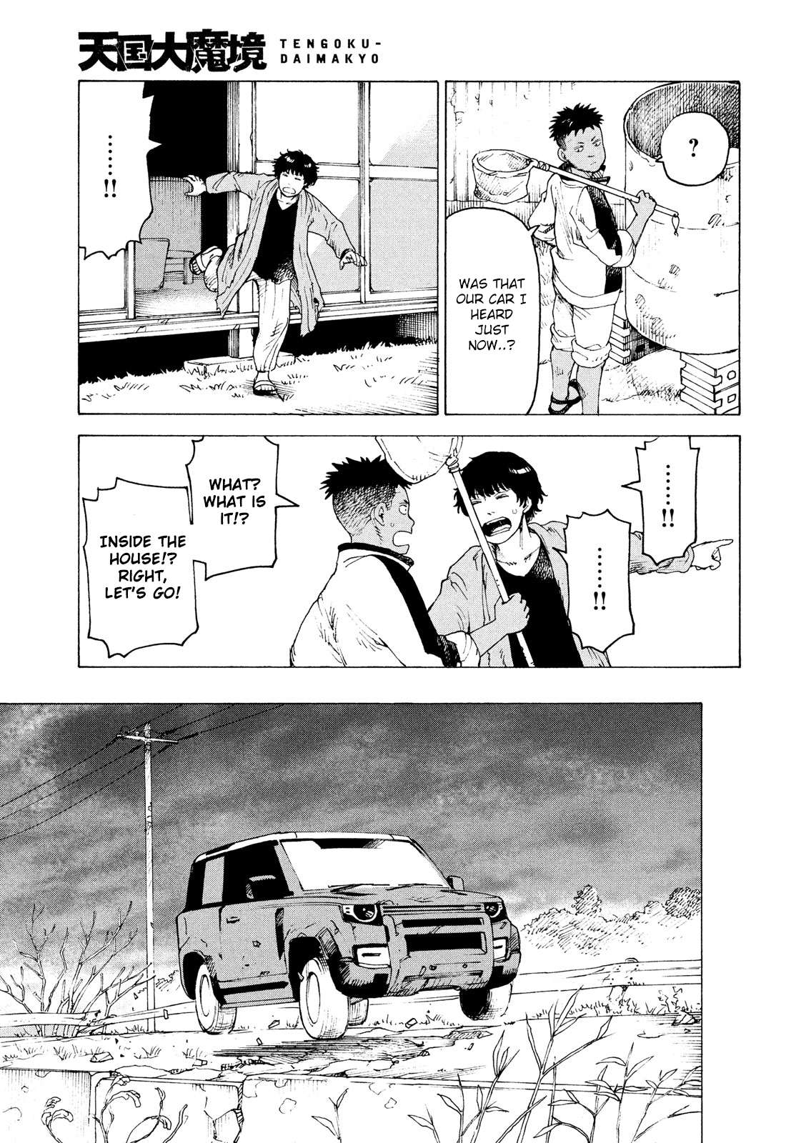 Read Tengoku Daimakyou chapter 29 image 28 on Lezhin