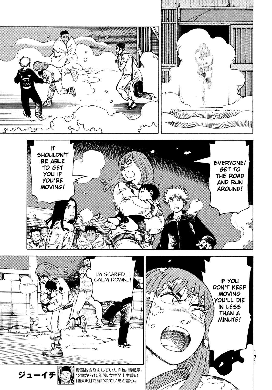 Read Tengoku Daimakyou chapter 29 image 4 on Lezhin