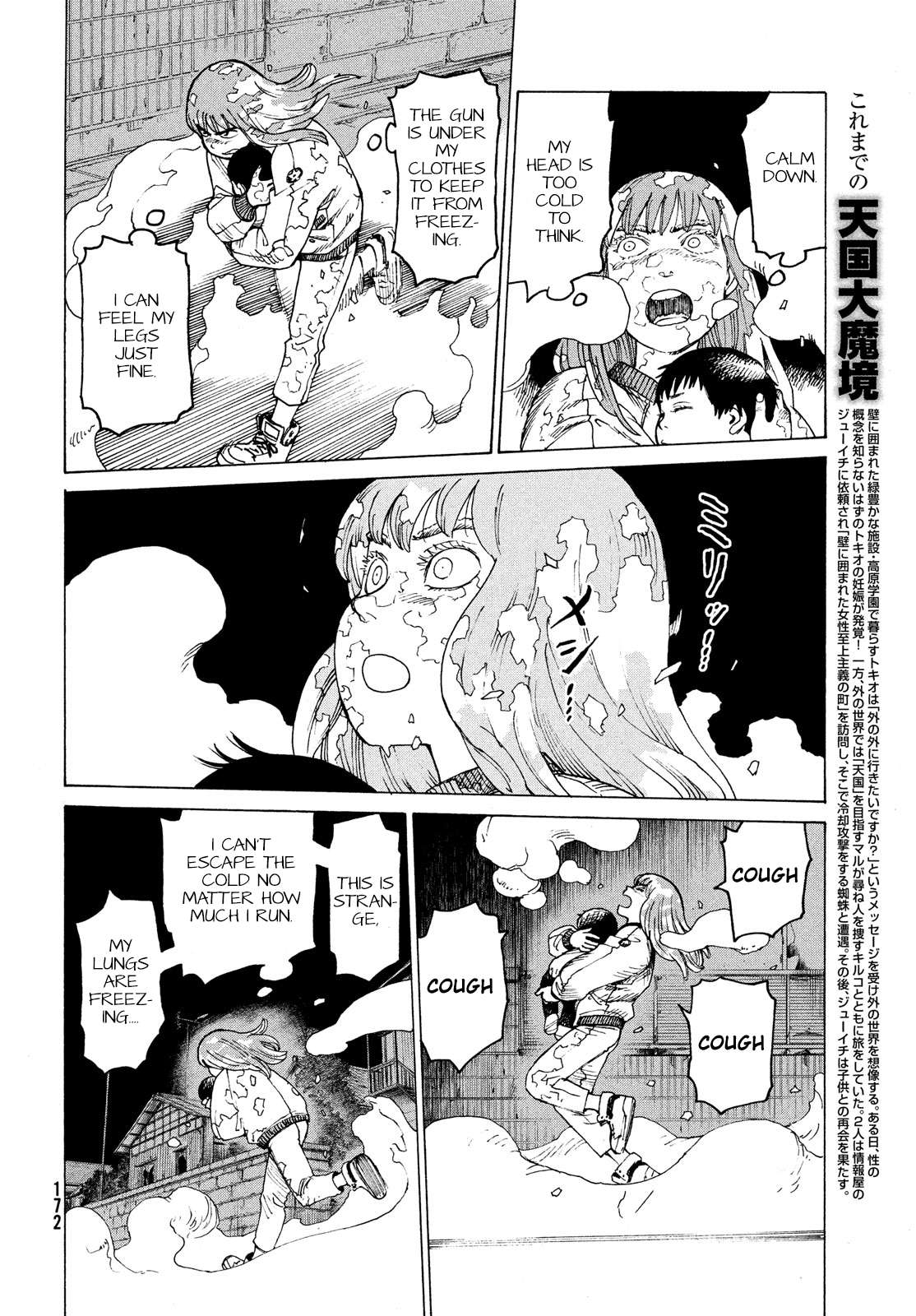 Read Tengoku Daimakyou chapter 29 image 5 on Lezhin