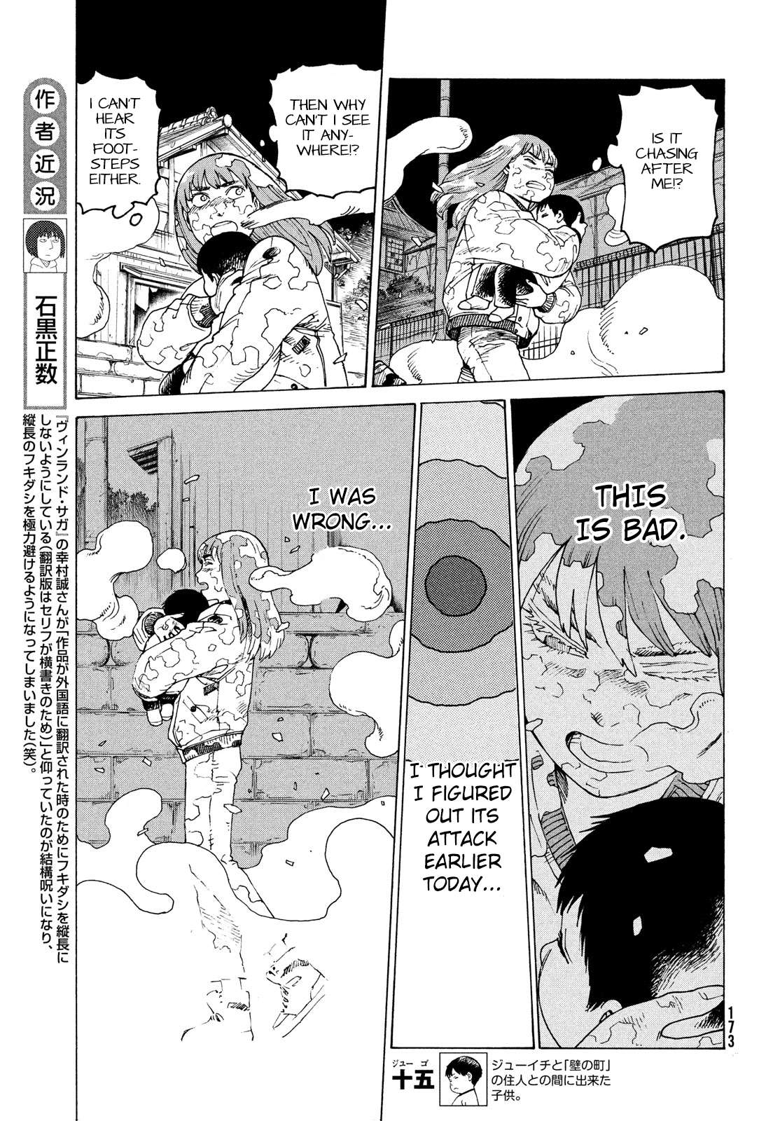 Read Tengoku Daimakyou chapter 29 image 6 on Lezhin