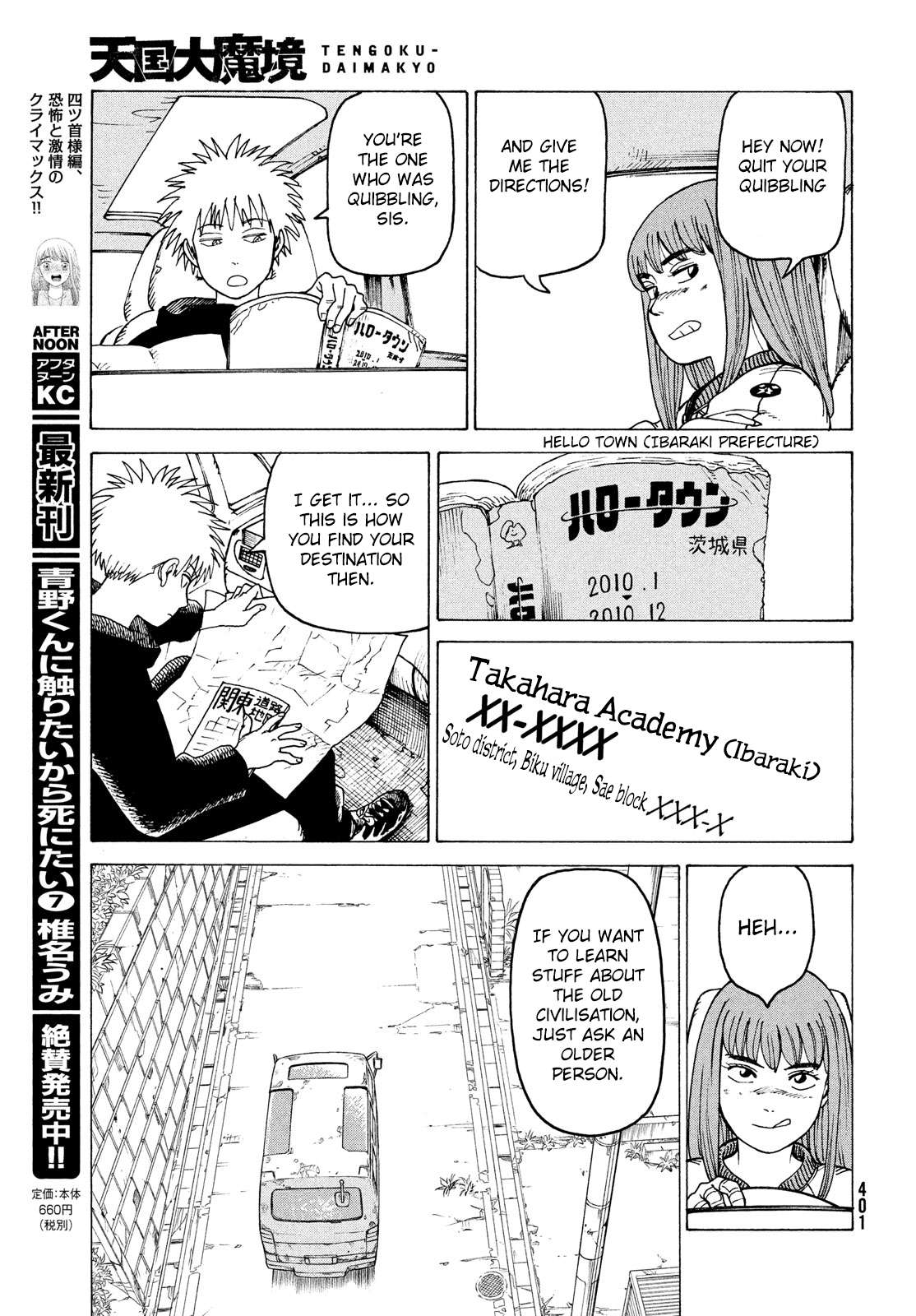 Read Tengoku Daimakyou chapter 30 image 10 on Lezhin