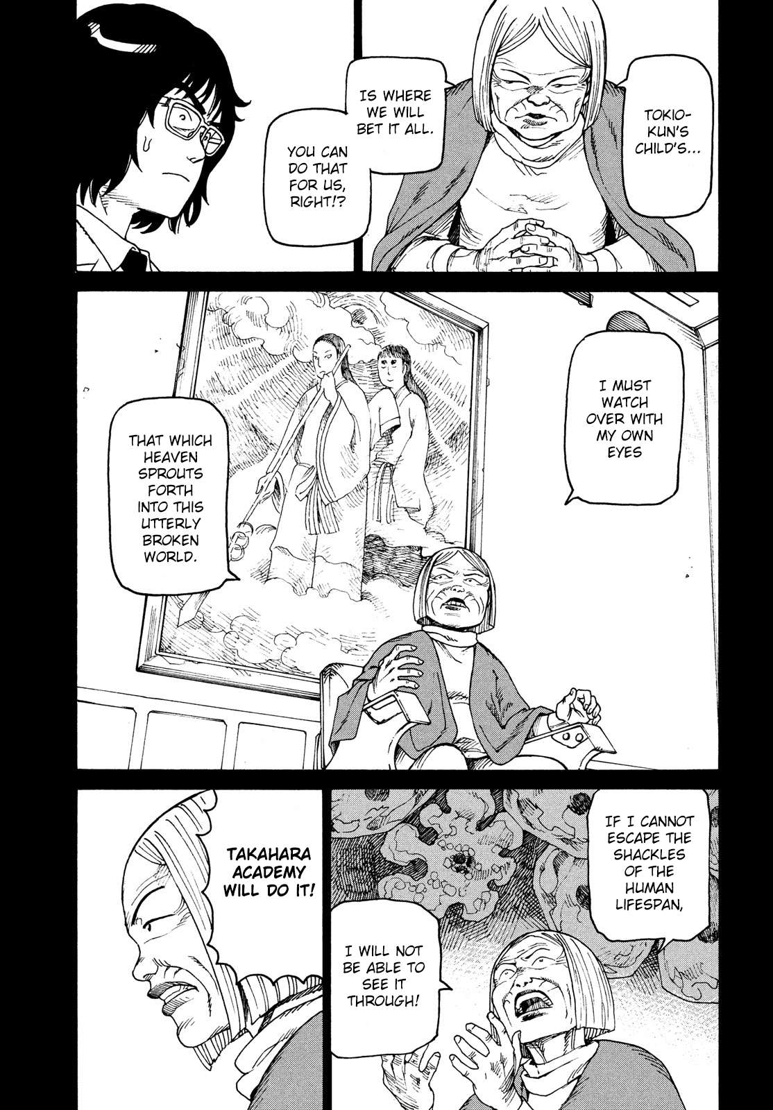 Read Tengoku Daimakyou chapter 30 image 14 on Lezhin