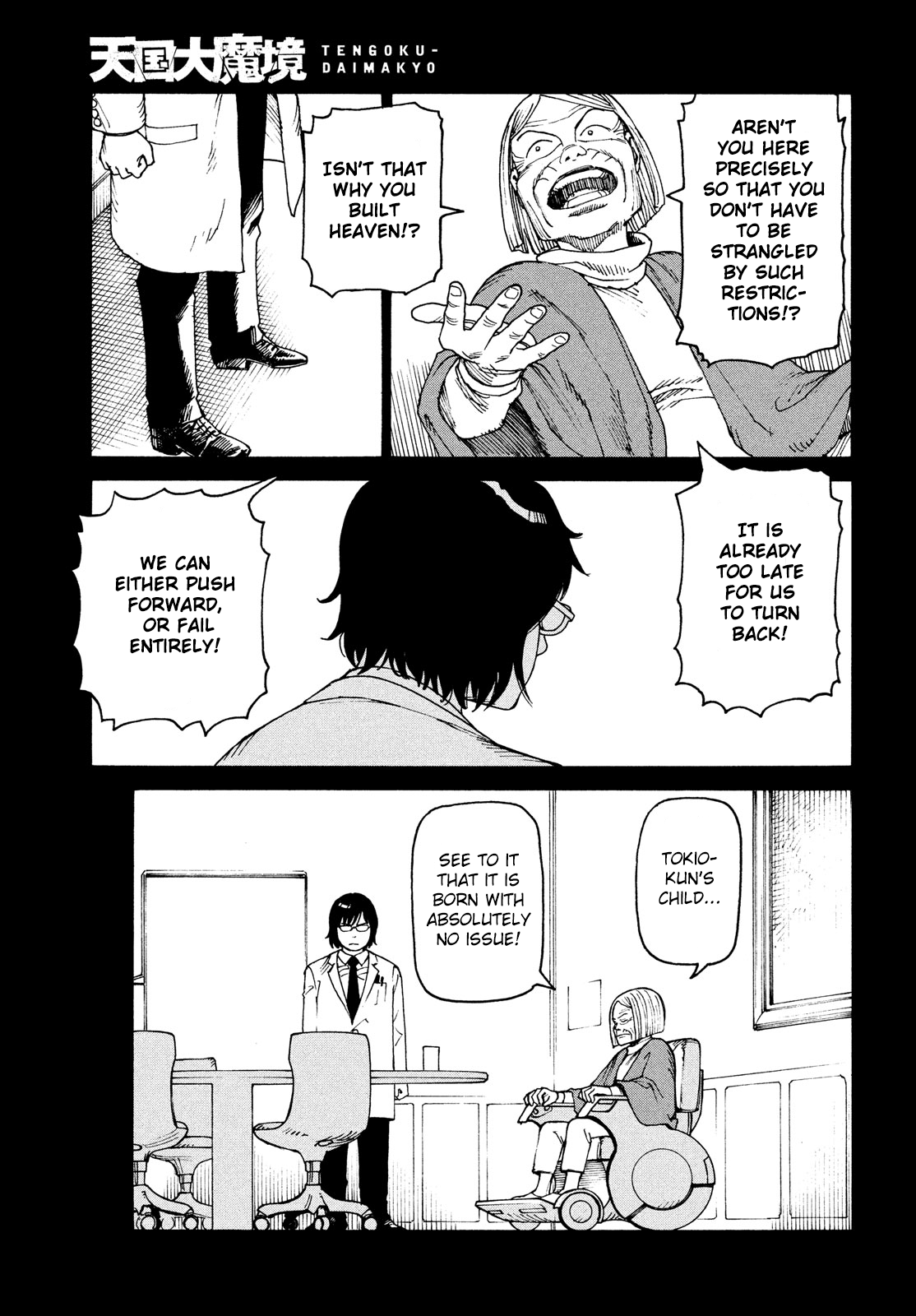 Read Tengoku Daimakyou chapter 30 image 18 on Lezhin