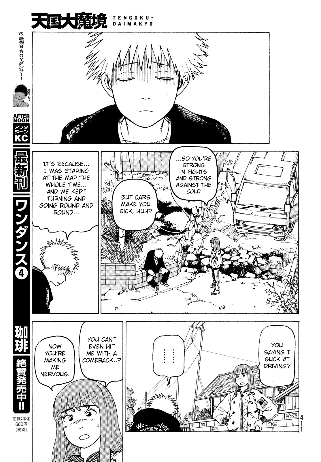 Read Tengoku Daimakyou chapter 30 image 20 on Lezhin