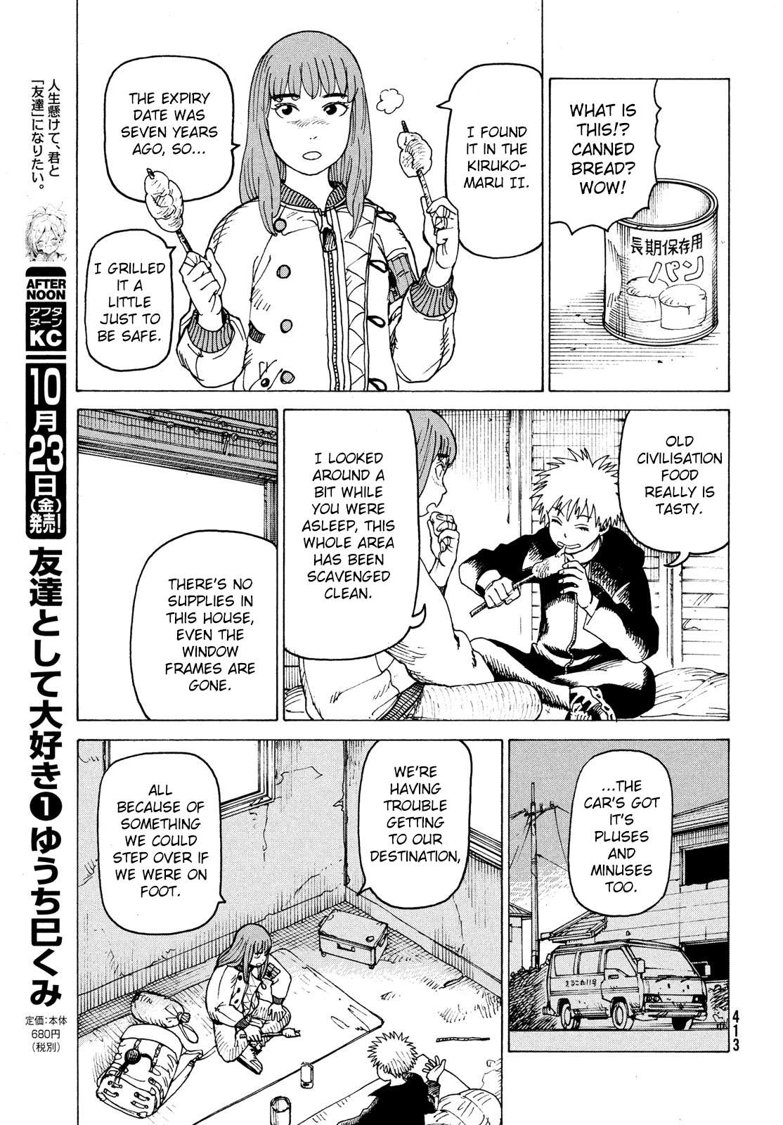 Read Tengoku Daimakyou chapter 30 image 22 on Lezhin