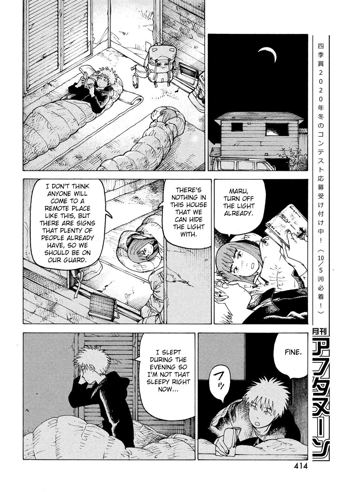 Read Tengoku Daimakyou chapter 30 image 23 on Lezhin