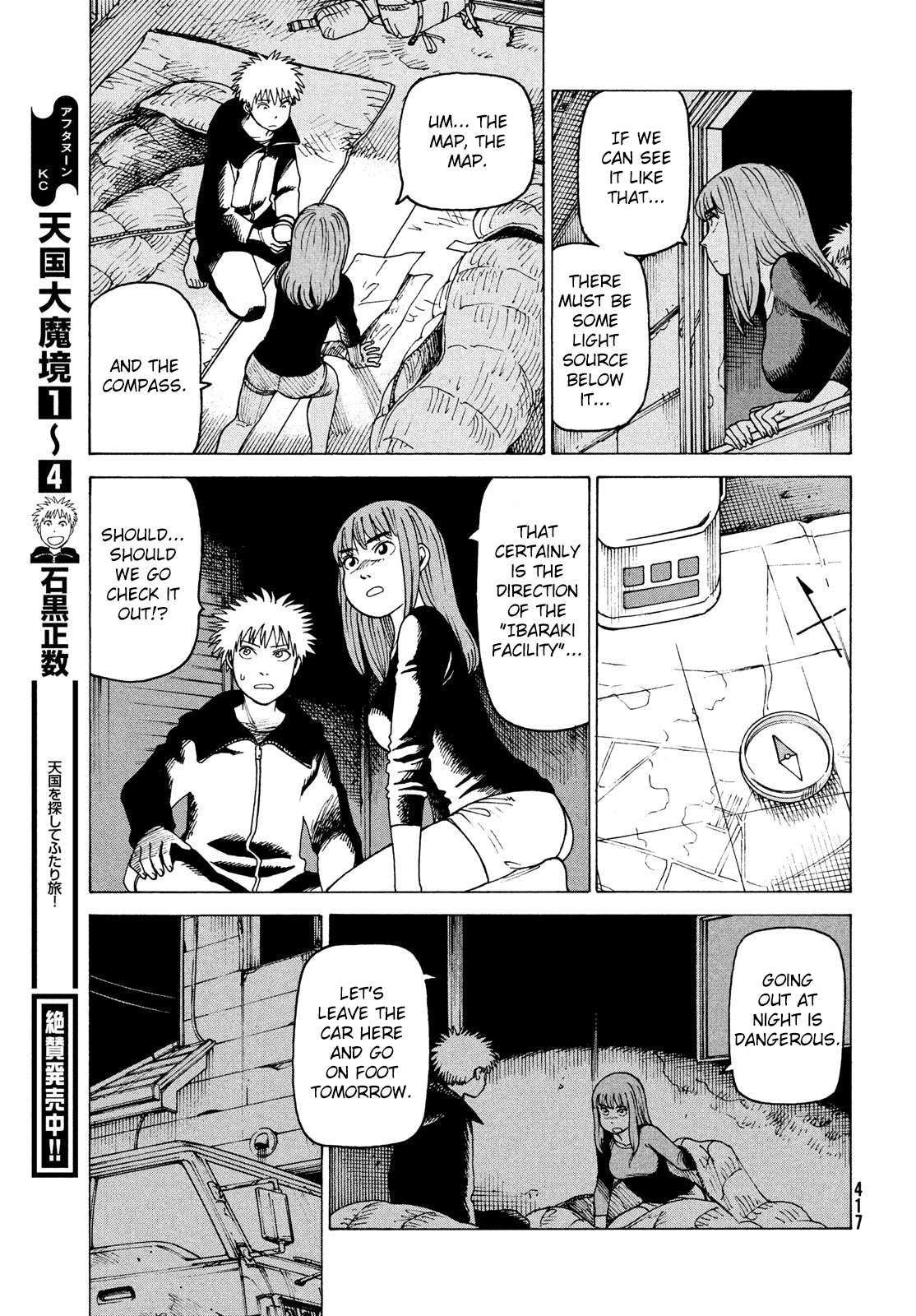 Read Tengoku Daimakyou chapter 30 image 26 on Lezhin