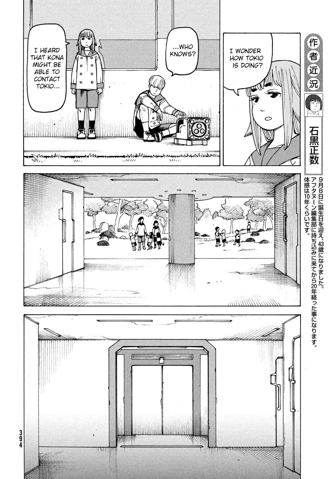 Read Tengoku Daimakyou chapter 30 image 3 on Lezhin