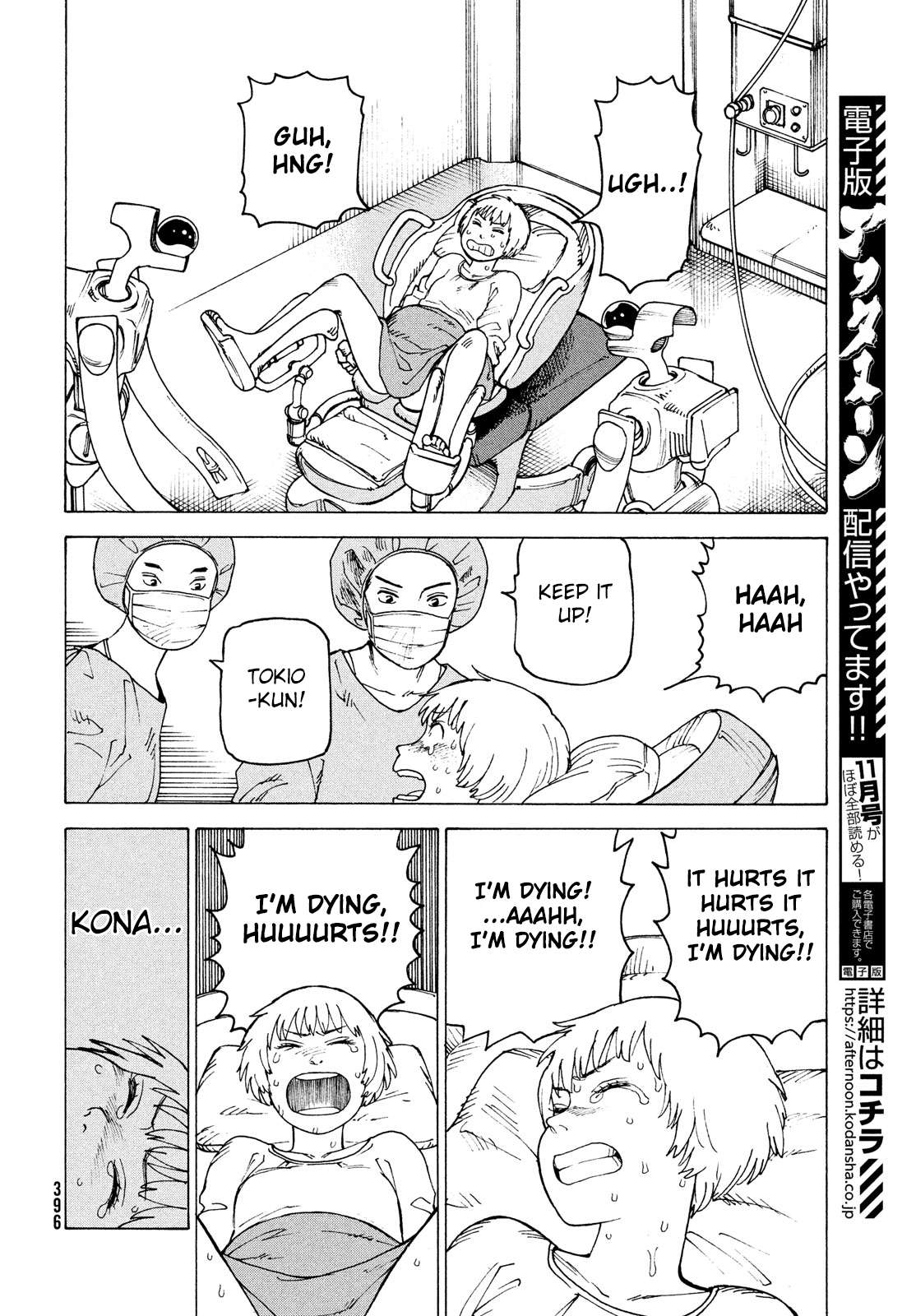 Read Tengoku Daimakyou chapter 30 image 5 on Lezhin