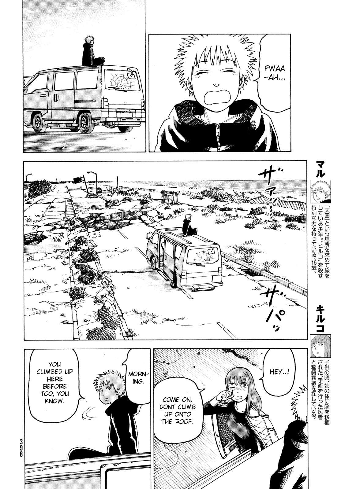 Read Tengoku Daimakyou chapter 30 image 7 on Lezhin