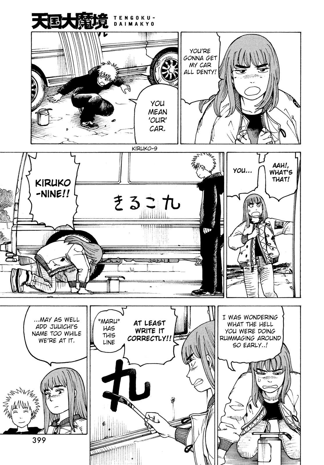 Read Tengoku Daimakyou chapter 30 image 8 on Lezhin
