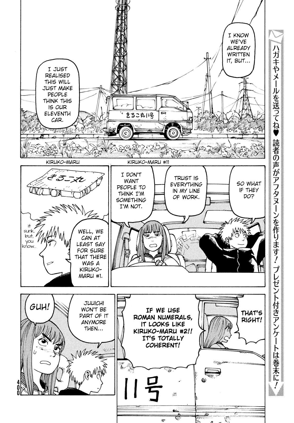 Read Tengoku Daimakyou chapter 30 image 9 on Lezhin
