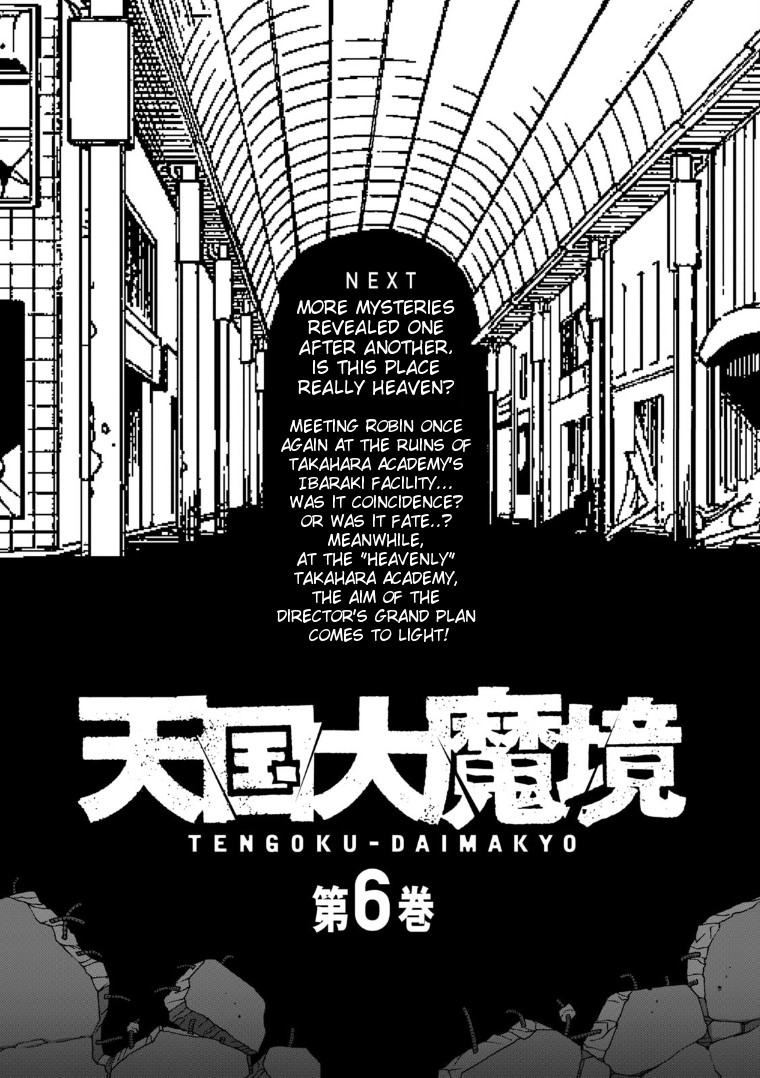 Read Tengoku Daimakyou chapter 31.5 image 2 on Lezhin