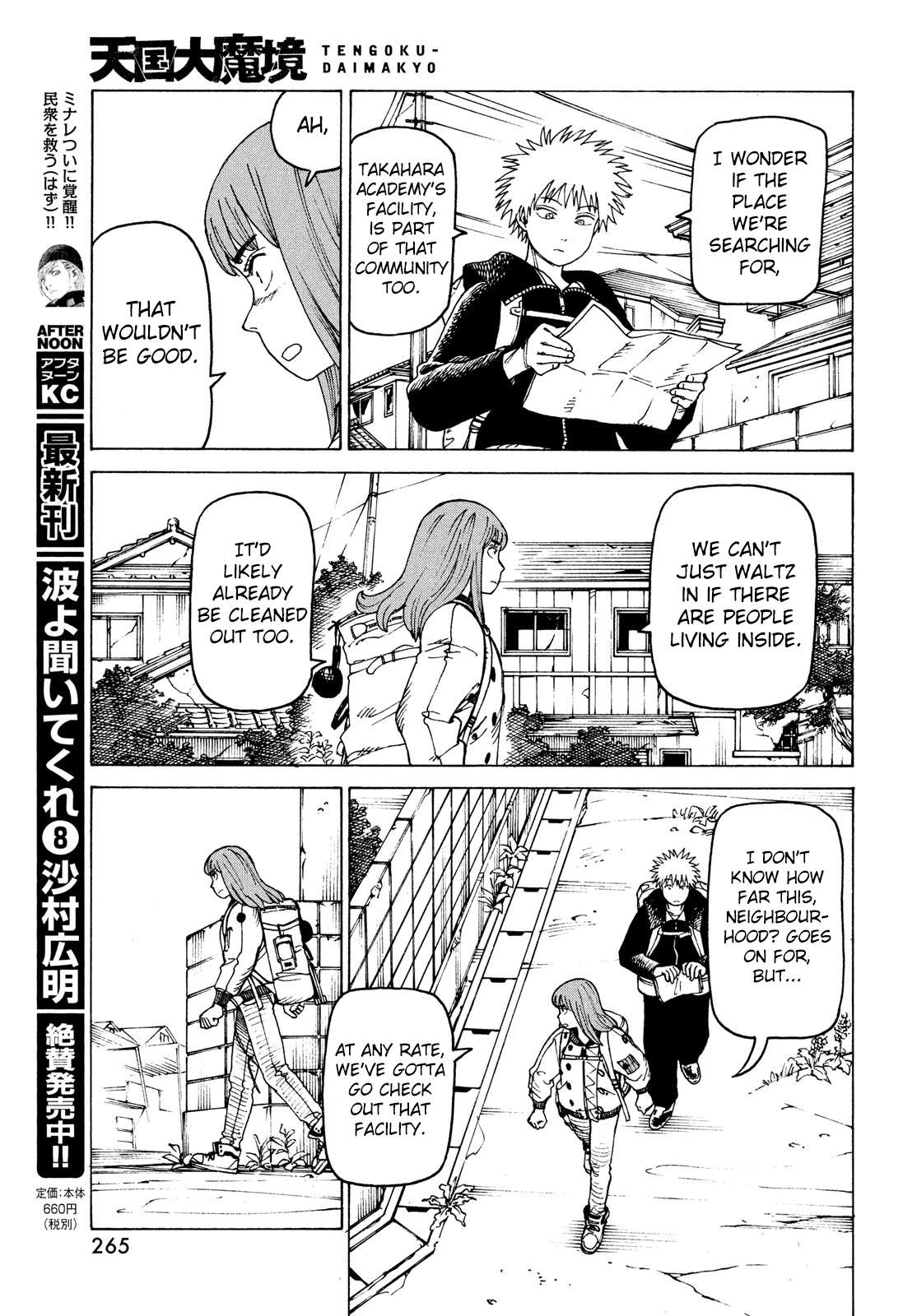 Read Tengoku Daimakyou chapter 31 image 10 on Lezhin