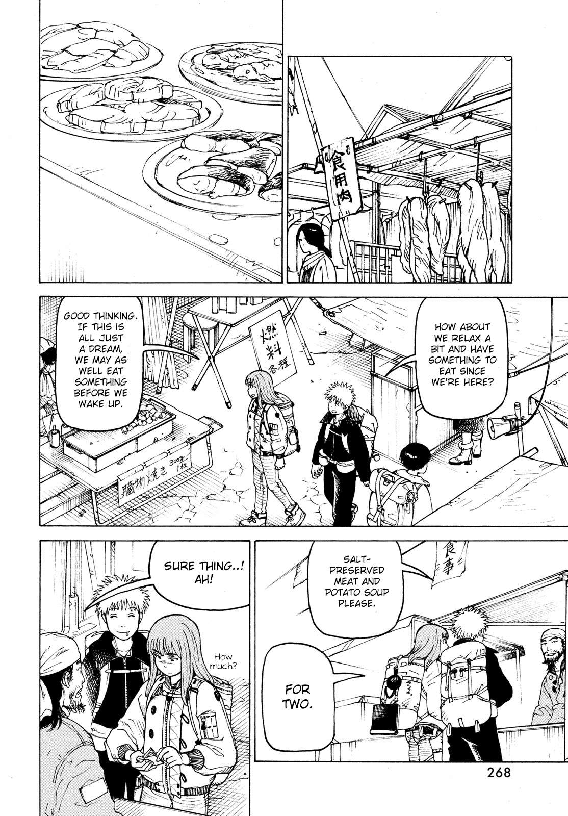 Read Tengoku Daimakyou chapter 31 image 13 on Lezhin