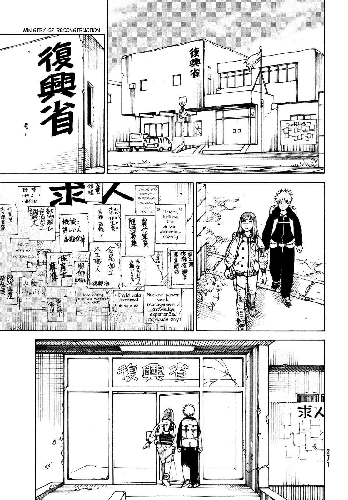 Read Tengoku Daimakyou chapter 31 image 16 on Lezhin
