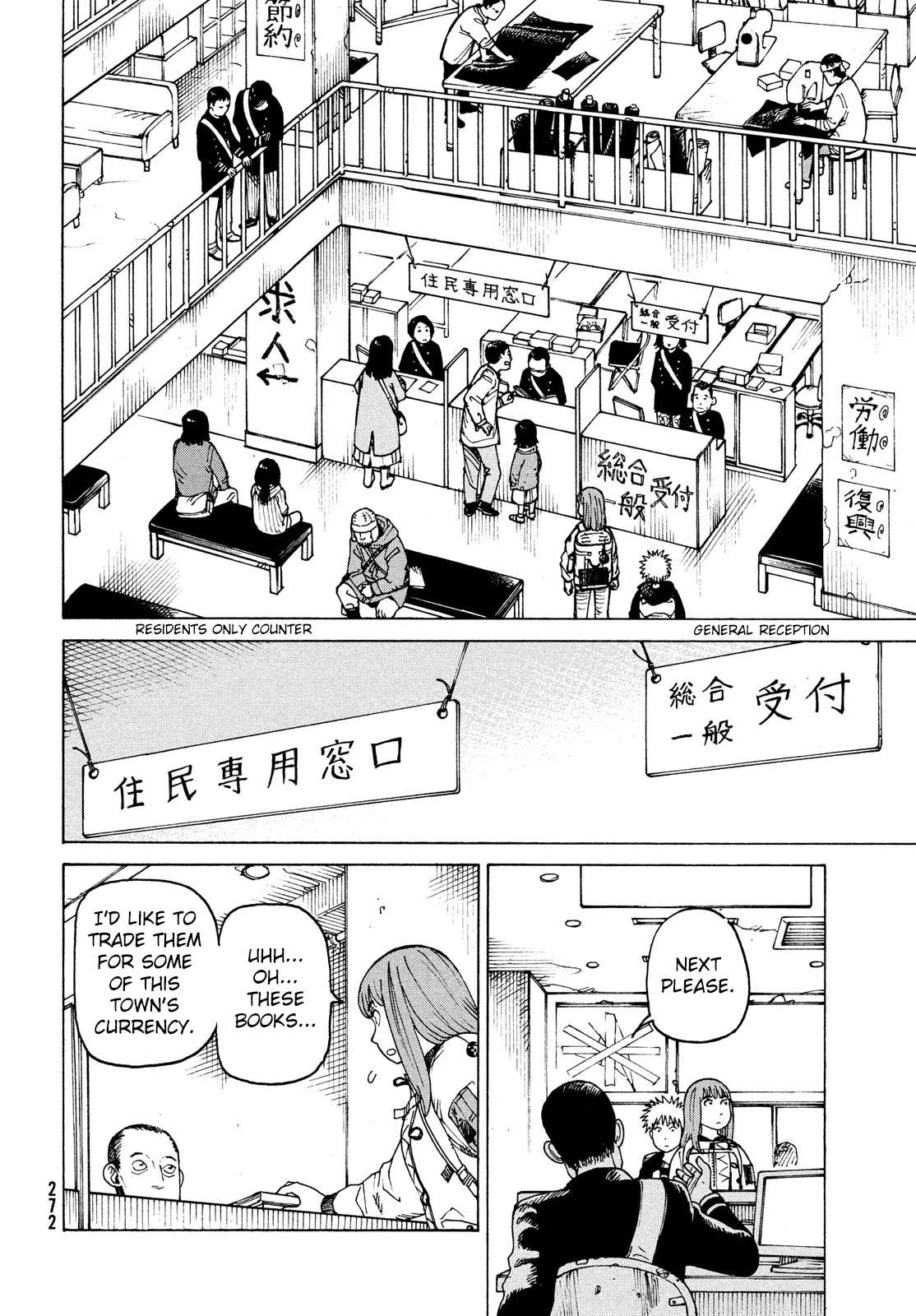 Read Tengoku Daimakyou chapter 31 image 17 on Lezhin