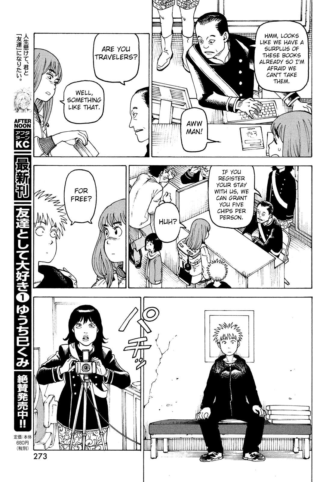 Read Tengoku Daimakyou chapter 31 image 18 on Lezhin