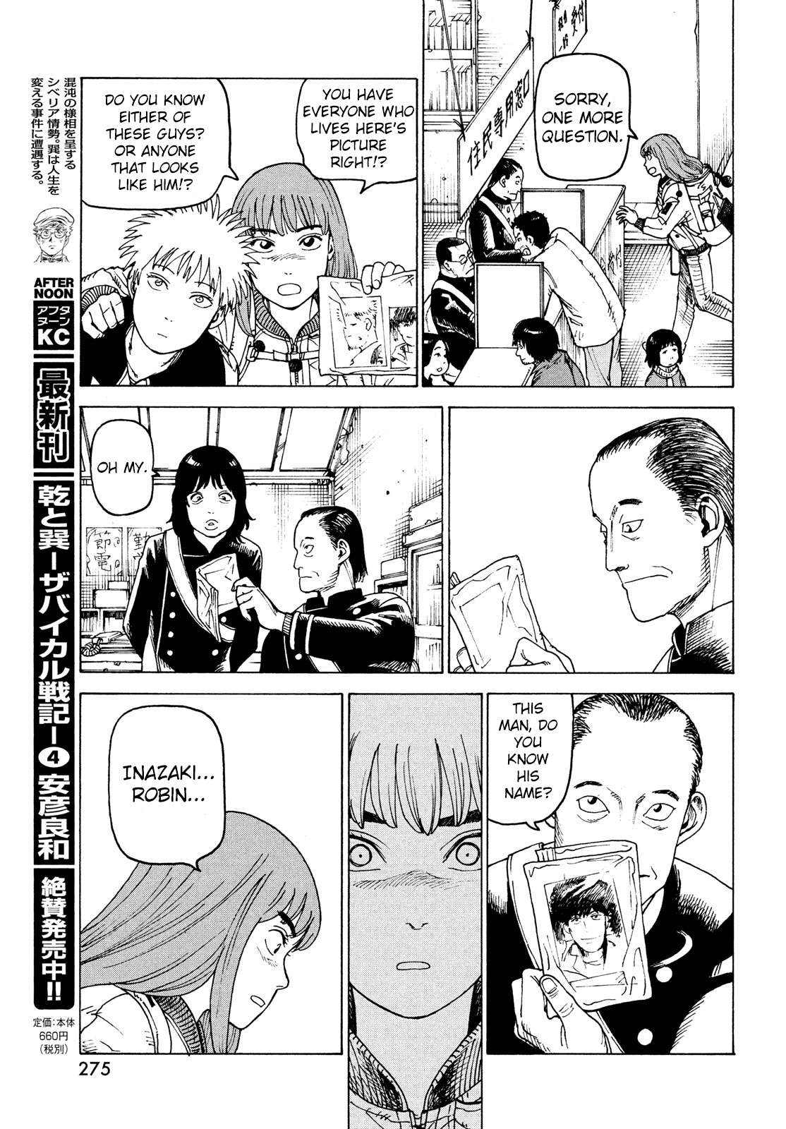 Read Tengoku Daimakyou chapter 31 image 20 on Lezhin