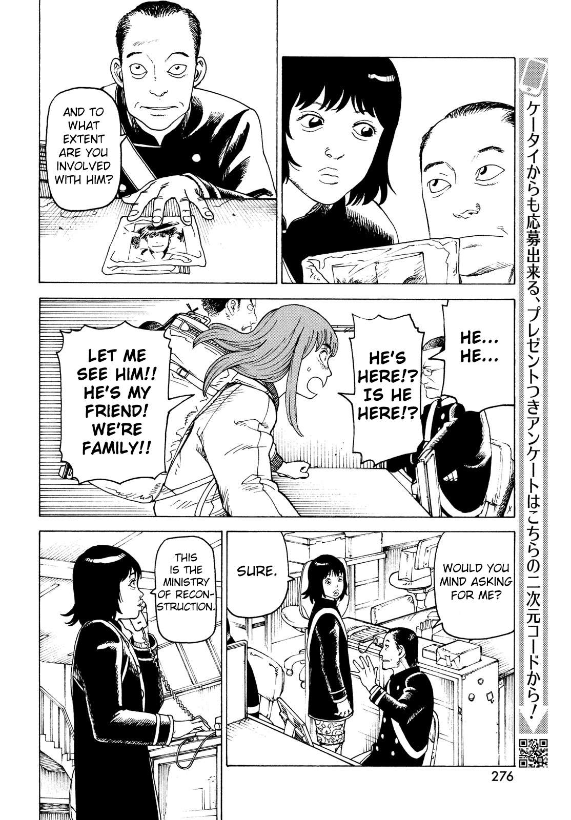 Read Tengoku Daimakyou chapter 31 image 21 on Lezhin