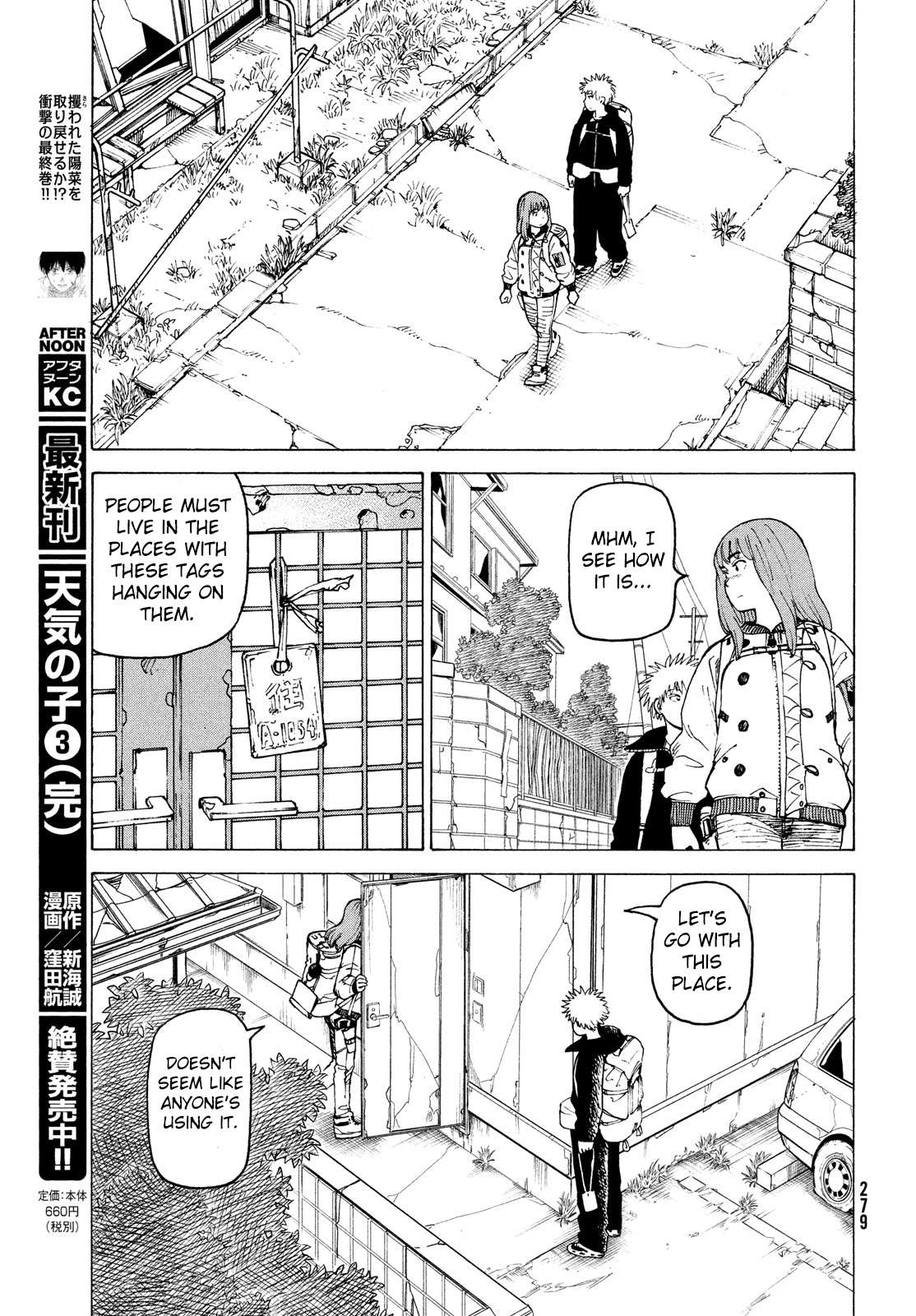 Read Tengoku Daimakyou chapter 31 image 24 on Lezhin