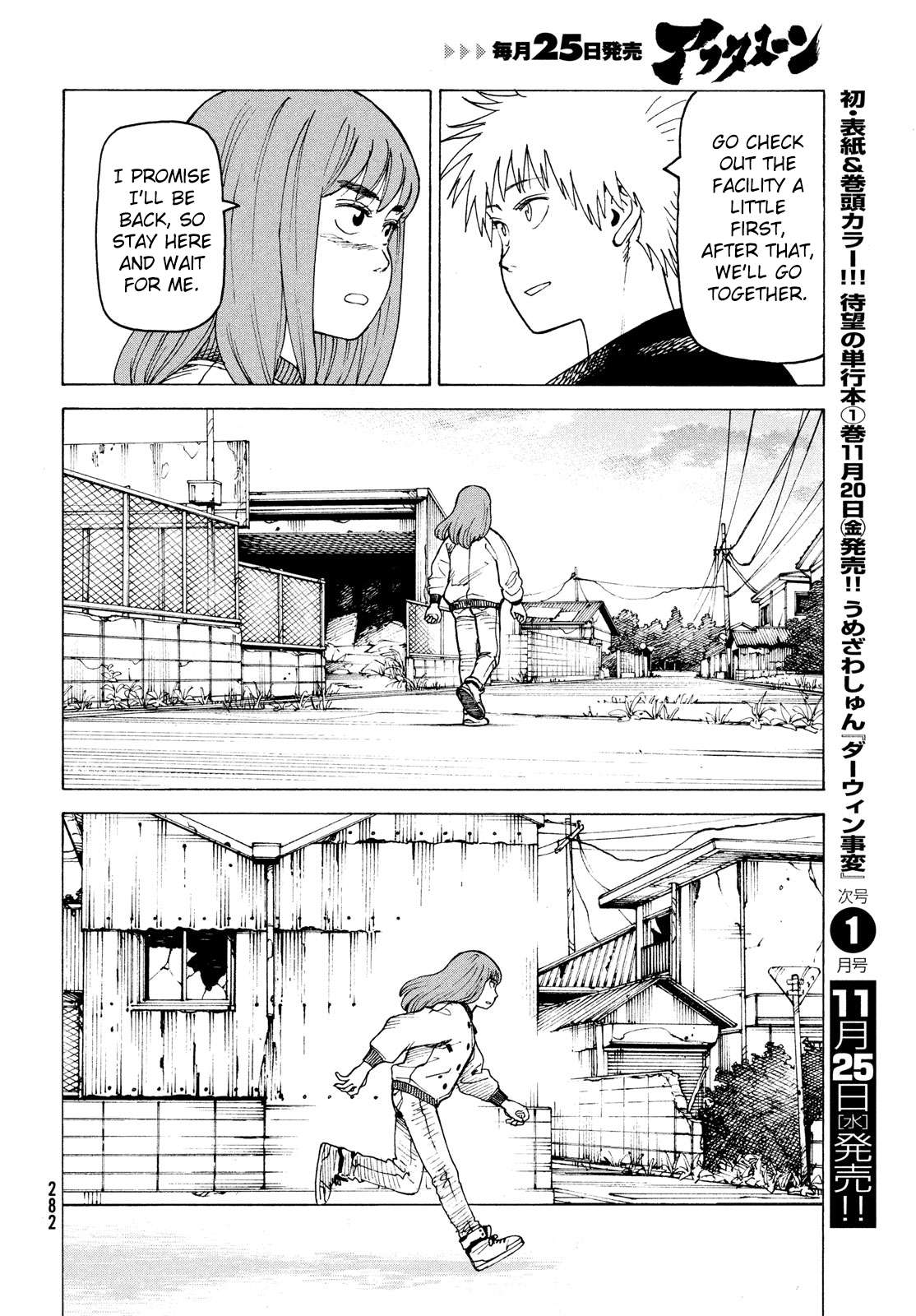 Read Tengoku Daimakyou chapter 31 image 27 on Lezhin