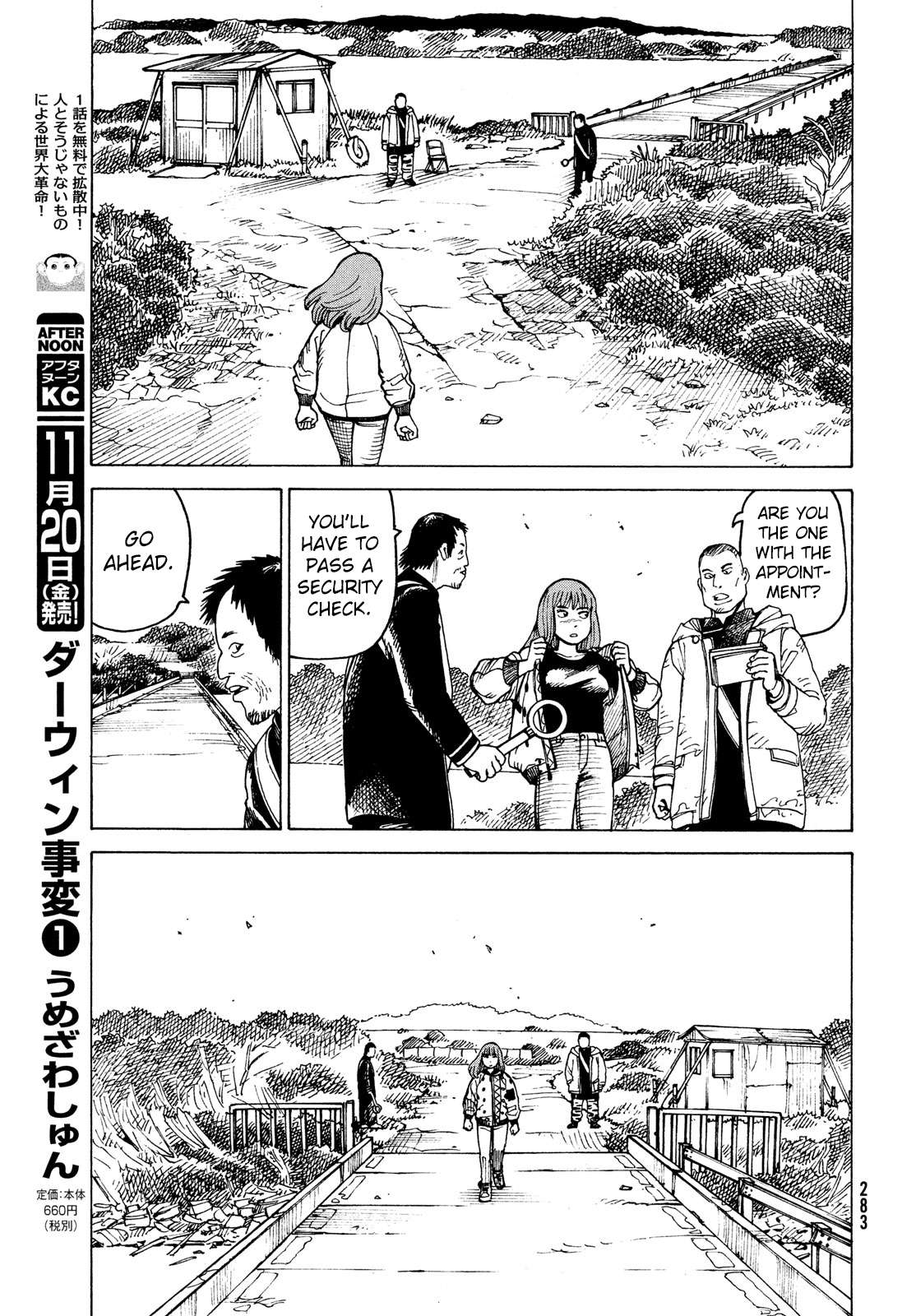 Read Tengoku Daimakyou chapter 31 image 28 on Lezhin