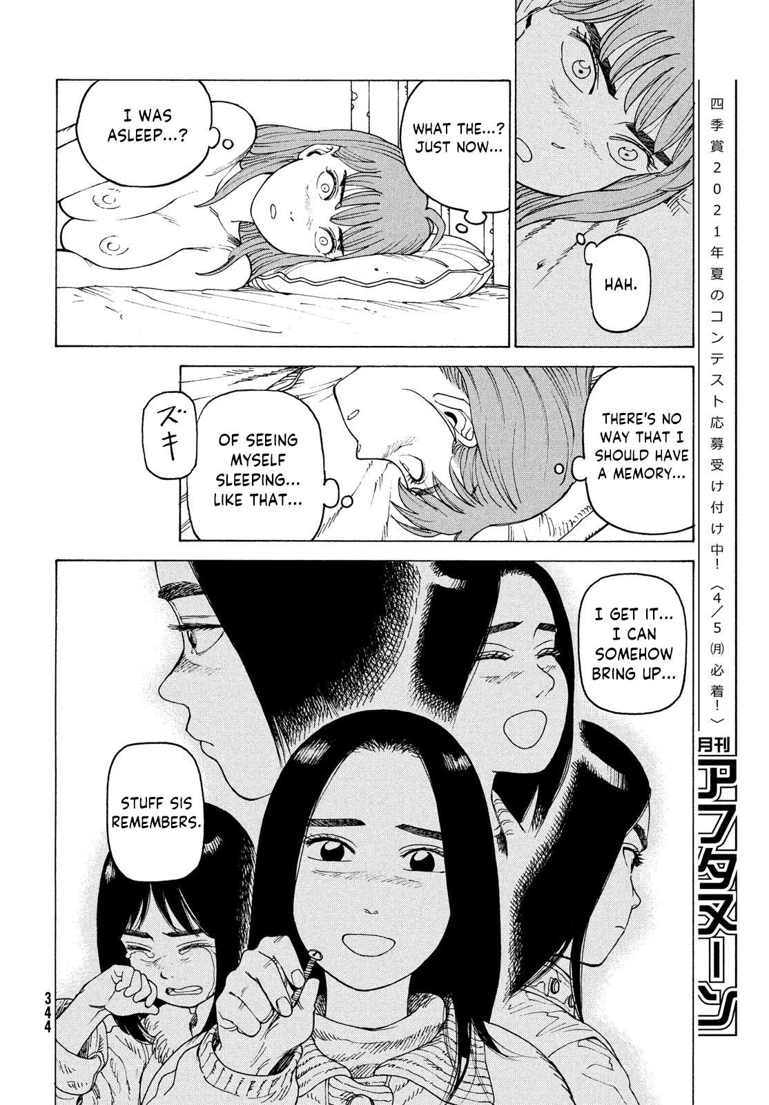 Read Tengoku Daimakyou chapter 33 image 13 on Lezhin