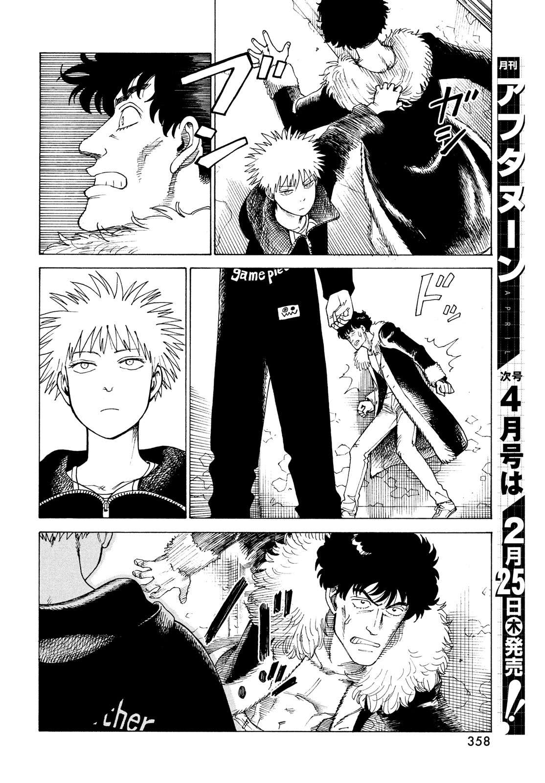 Read Tengoku Daimakyou chapter 33 image 27 on Lezhin
