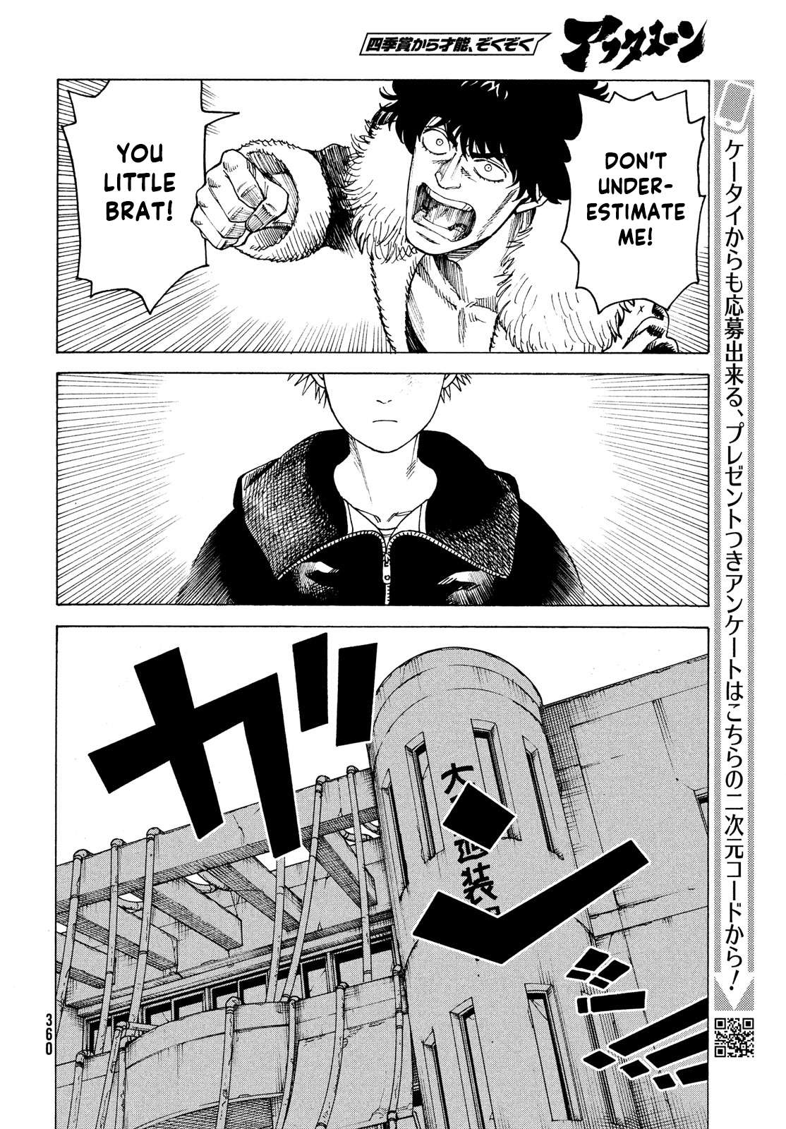 Read Tengoku Daimakyou chapter 33 image 29 on Lezhin