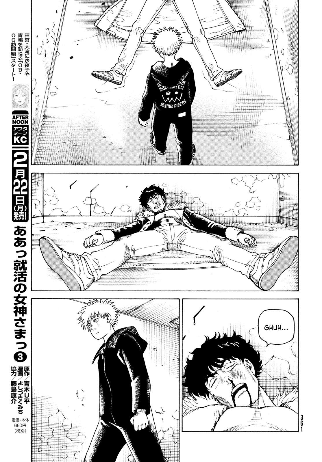 Read Tengoku Daimakyou chapter 33 image 30 on Lezhin