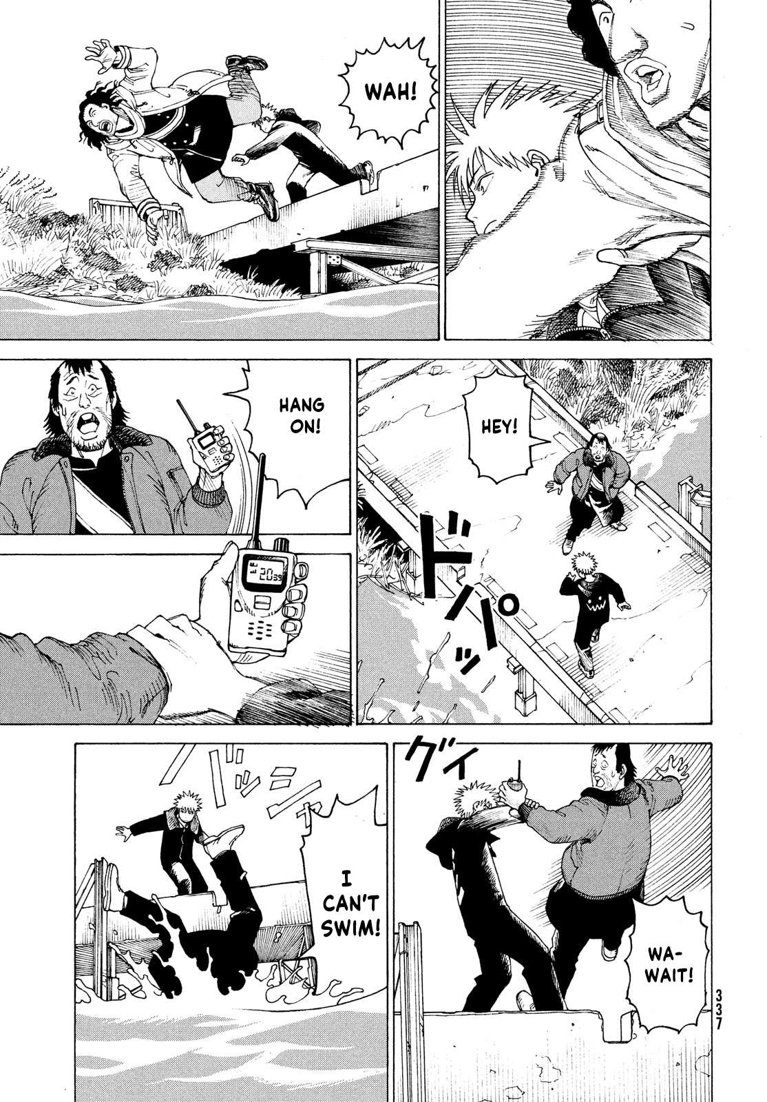 Read Tengoku Daimakyou chapter 33 image 6 on Lezhin