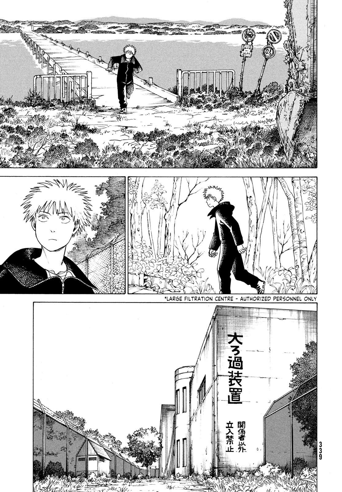 Read Tengoku Daimakyou chapter 33 image 8 on Lezhin