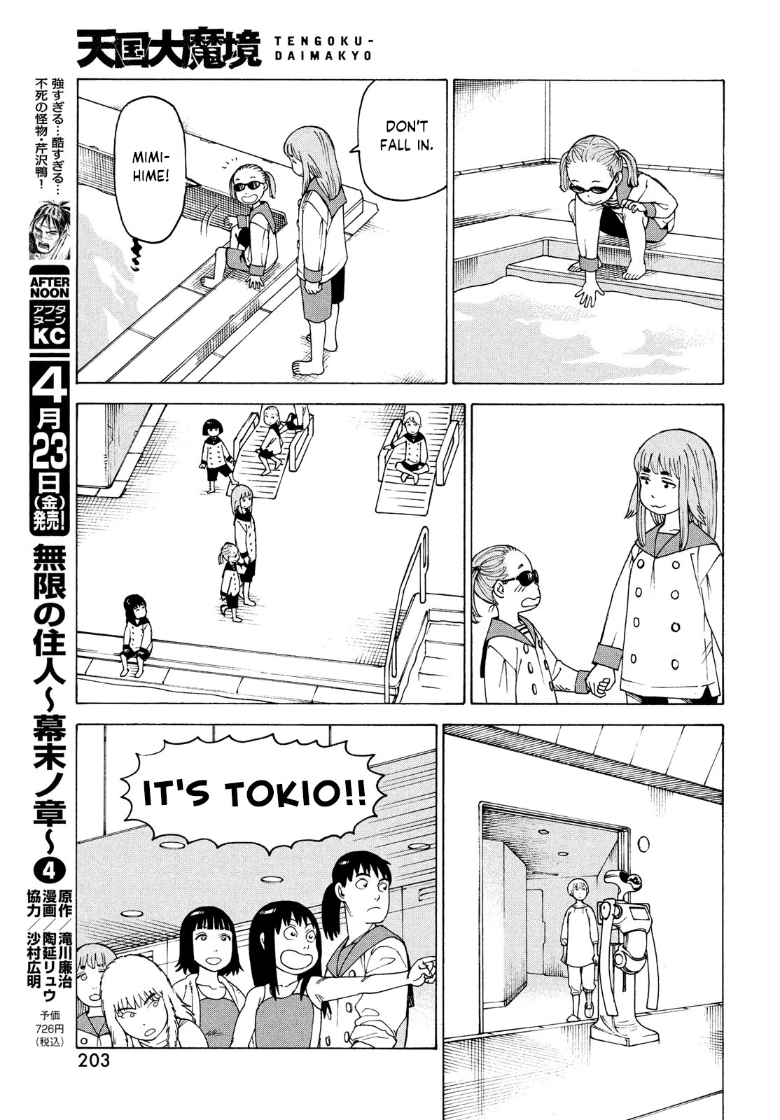 Read Tengoku Daimakyou chapter 35 image 10 on Lezhin